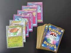 【お買得！】ポケモンカード100枚まとめ売りセット