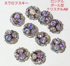 ⭐️特別出品⭐️スワロフスキー・ボール型ロンデル・クリスタルAB♡