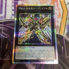 Item thumbnail for item 37d81882-fd84-4c90-9a01-d2f6dc152545