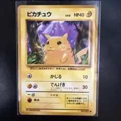 【旧裏】ピカチュウ Lv.12 ● 第1弾拡張パック かじる 旧裏】ピカチュウ Lv.12 ○ 第1弾拡張パック かじる - メルカリ