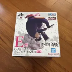一番くじワンピース　E賞 ジュエリー・ボニー