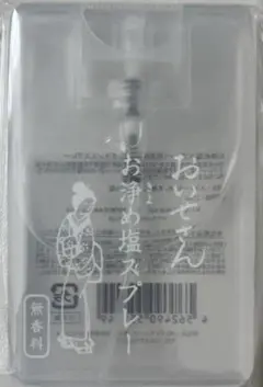 ふわふわ＊プロフィールお読みくださいませ様 リクエスト 2点 まとめ商品