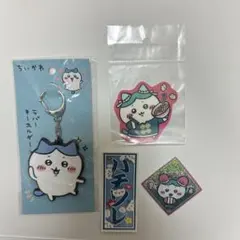 ハチワレ ちいかわ飯店 キーチェーン ステッカー