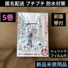 2026年最新】初版 からかい上手の高木さんの人気アイテム - メルカリ
