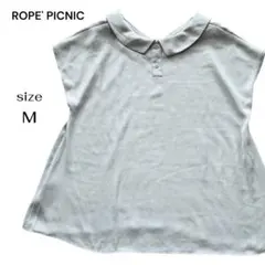 ロペピクニック 丸襟 フレンチスリーブ ブラウス ライトブルー 38 Mサイズ