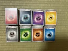 ポケモンカード　基本エネルギー　まとめ売り