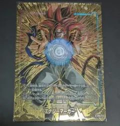 ドラゴンボール　フュージョンワールド エナジーマーカー パラレル ゴジータ GT