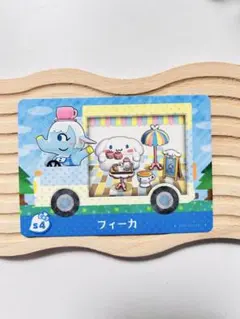 【フィーカ amiiboカード】シナモロール どうぶつの森✖️サンリオ