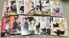 ⚠️限定値下げ‼️ なんでここに先生が　特装版・ フルカラー・公式ガイドブックセット