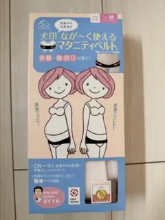 犬印本舗 産前産後 骨盤ベルトMピンク なが〜く使えるマタニティベルト【未使用】