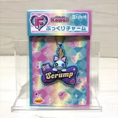 Happyくじ スティッチ F賞 ぷっくりチャーム スクランプ