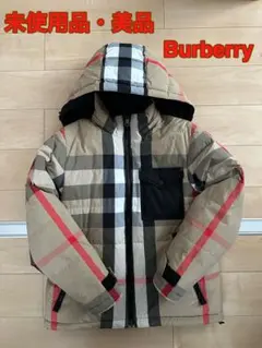 未使用品 Burberryリバーシブル チェック ダウンジャケット即発送可