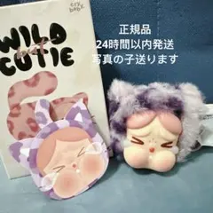 Crybaby wild but cutie Neon Cutie