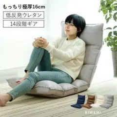 廃盤希少！ニトリ パーソナルチェア アルシーGY - メルカリ