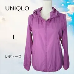 ユニクロ レディース ポケッタブル　長袖 ナイロンパーカー【L】ピンク