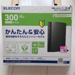 ELECOM 無線LANルーター WRC-300FEBK-S