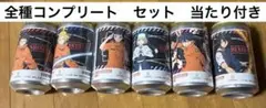 炎炎ノ消防隊　ラベル缶　全種コンプリート　セット　森羅　紅丸　アイリス　当たり