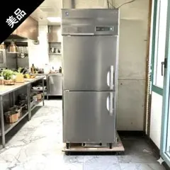 7207【美品】2025年製 HF-75BT ホシザキ 業務用冷凍庫 インバータ HF-75BT ホシザキ 業務用自然冷媒冷凍庫 インバーター制御｜業務用厨房