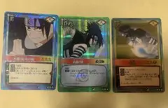 NARUTO カードゲーム ナルト サスケ 決着の時 別れの日 月光螺旋丸