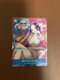 ワンピース 英語 ボア・ハンコック プロモ ギフトコレクション