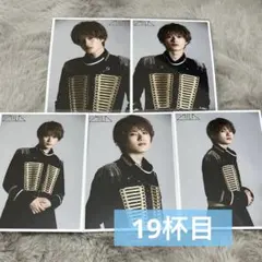 M!LK 19杯目 山中柔太朗 コンプセット②