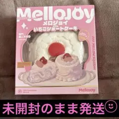 フルセット Mellojoy メロジョイ スクイーズ ショートケーキ ホール