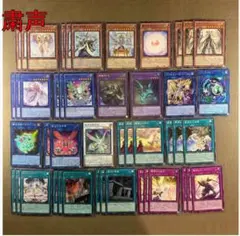 No.14824 遊戯王 粛声 デッキパーツ