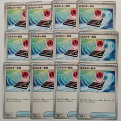 mumutan様 リクエスト 5点 まとめ商品