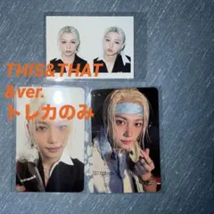 StrayKids フィリックス