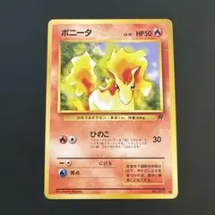 2026年最新】第4弾拡張パックロケット団の人気アイテム - メルカリ