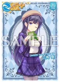 2025年最新】オンゲキ プロモの人気アイテム - メルカリ