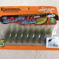 ジークラック　ベローズギル２"のサムネイル