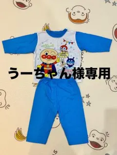 うーちゃん様 リクエスト 2点 まとめ商品