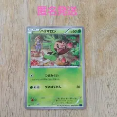 Item thumbnail for item 7f93c6bd-30c7-4137-9ee7-74f6d50d3c5d