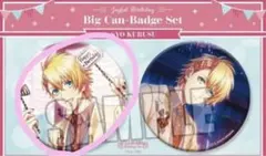 うたプリ バースデーグッズ 来栖翔 缶バッジ アニメイト