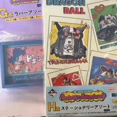 一番くじ ドラゴンボール Fantastic Adventure2 H賞 ノート