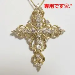 専用です❀.*・゜他の方はご遠慮くださいませ