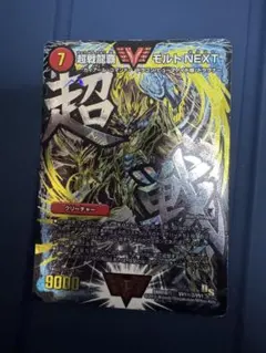 2026年最新】モルネク 文字シクの人気アイテム - メルカリ