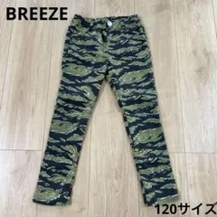 BREEZE迷彩柄120サイズパンツ