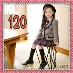 女の子 120cm フォーマル スーツ 赤 チェックスカート ４点セット