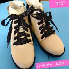 パールチャーム ホワイトブーツ 21センチ 女の子 スニーカー シューズ お洒落