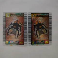 ムシキング2003銅左右対称6枚セット