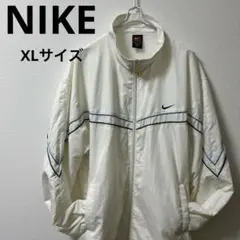 2000年代　Nike ホワイト フルジップジャケット　XLサイズ