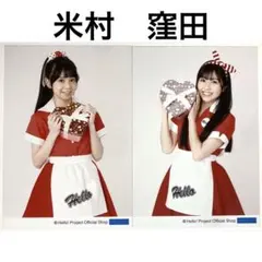 masa様 リクエスト 3点 まとめ商品