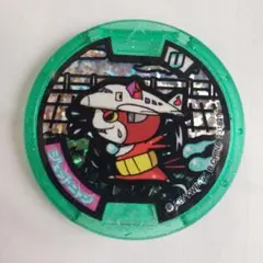 ♪♪ 妖怪ウォッチ　妖怪メダル　緑メダル ジェットニャン ♪♪