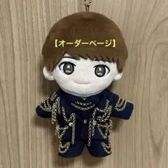 【オーダーページ】ちびぬい　ぬいぐるみ　衣装　服　紺色　チェーン　セットアップのサムネイル