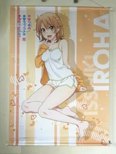 一色いろは ほぼ等身大マルチクロス 俺ガイル きゃらっとくじ - メルカリ