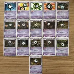 ポケモンカード アンノーン 16枚セットのサムネイル