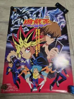 2026年最新】遊戯王 非売品ポスターの人気アイテム - メルカリ