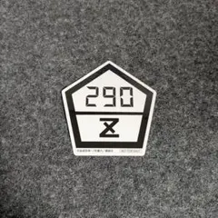 ブルーロック展 入場特典　ランキングステッカー 蜂楽廻